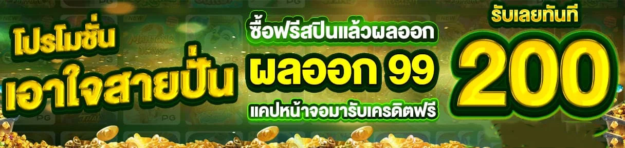 แผนภาพระบบฝากถอนออโต้ของ PGW44 ทำงานเสร็จใน 15 วินาที